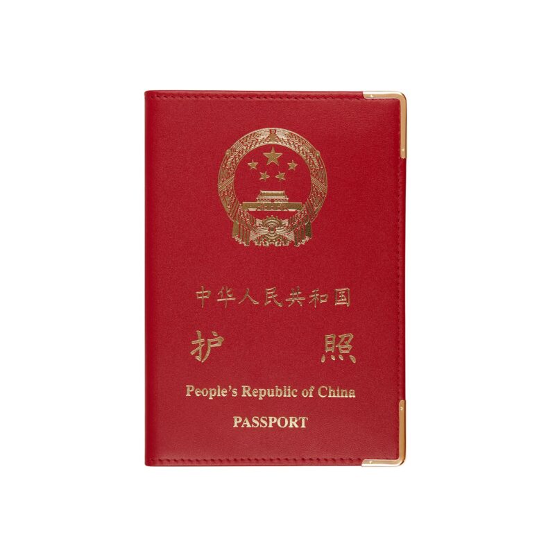 passport_cover_in_chinese_l002444_01_smaller.jpg